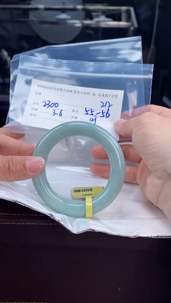 【闪购商品】定制翡翠手镯未镶嵌毛货手镯需精细抛光/56