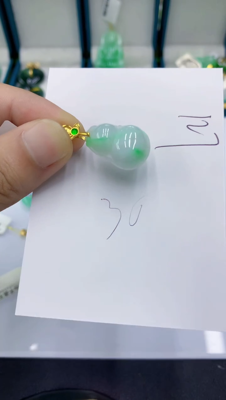 颈饰未镶嵌翡翠翡翠