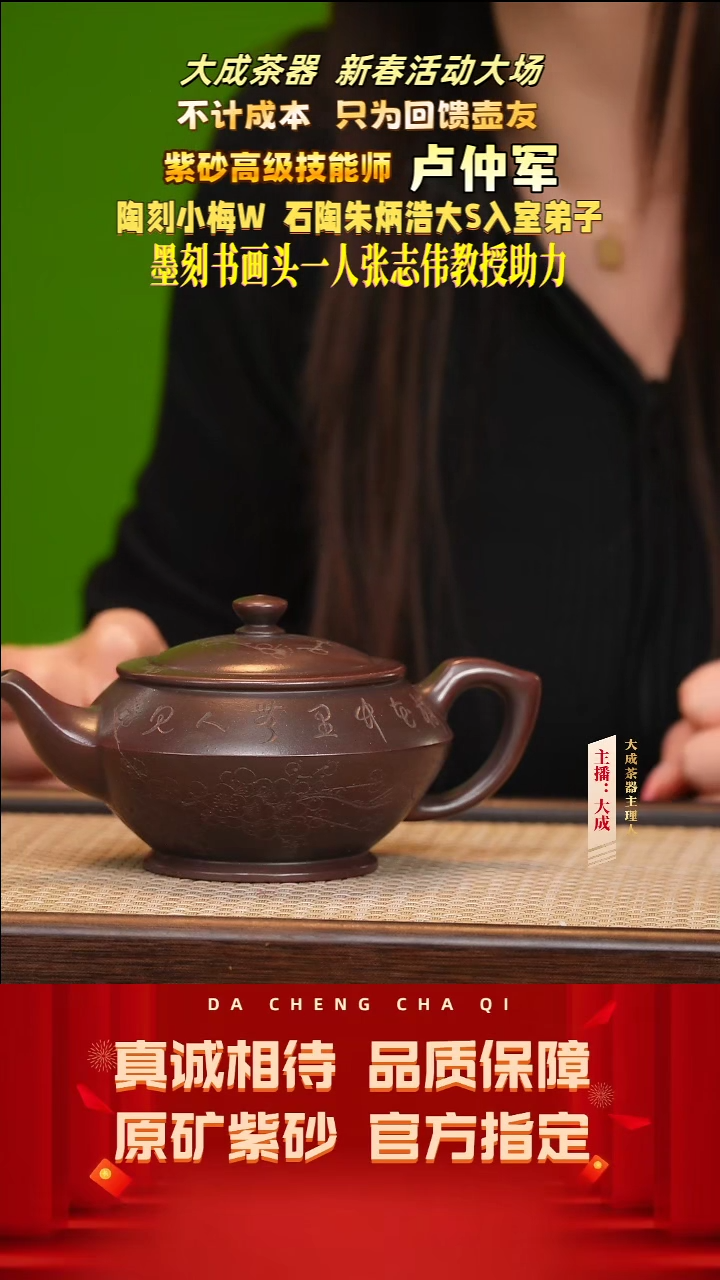 【闪购商品】紫砂茶壶89号卢仲军 龙潭乌泥 280cc左右