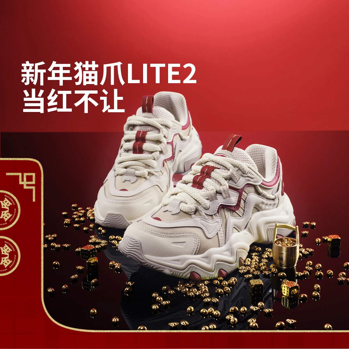 LI-NING/李宁休闲鞋低帮女子透气厚底鞋子复古时尚运动鞋AGCV030