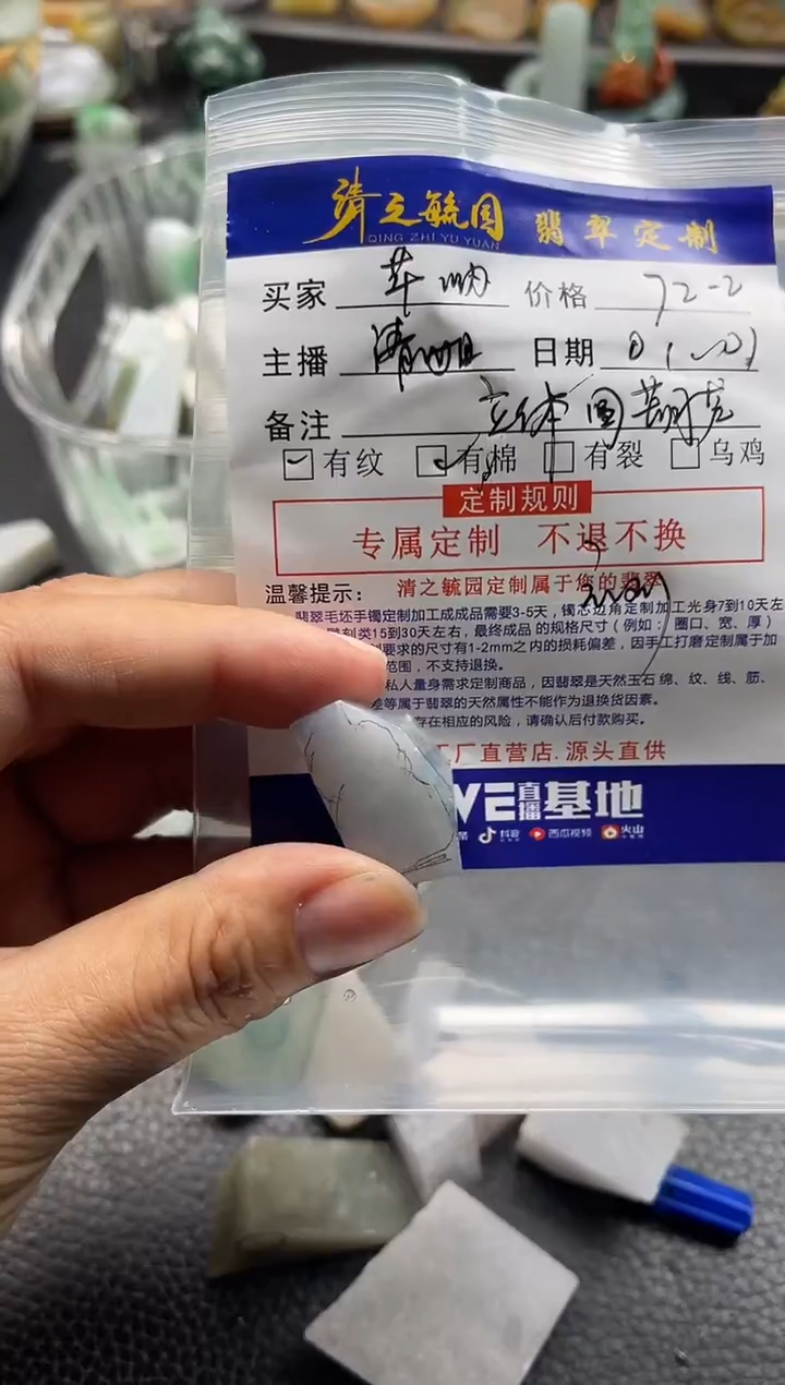 未镶嵌定制翡翠芉**?葫芦