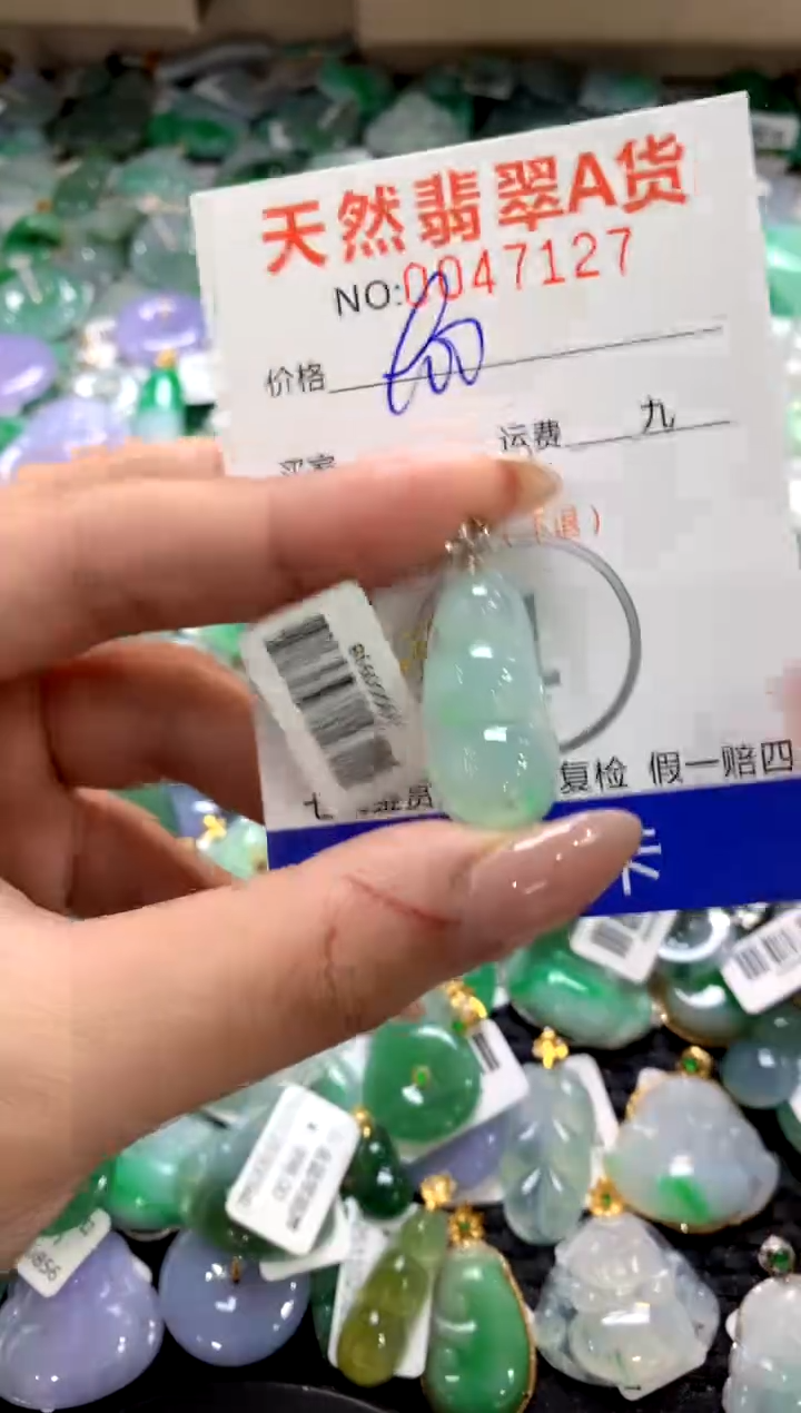 颈饰18K金镶嵌翡翠1111111111111111