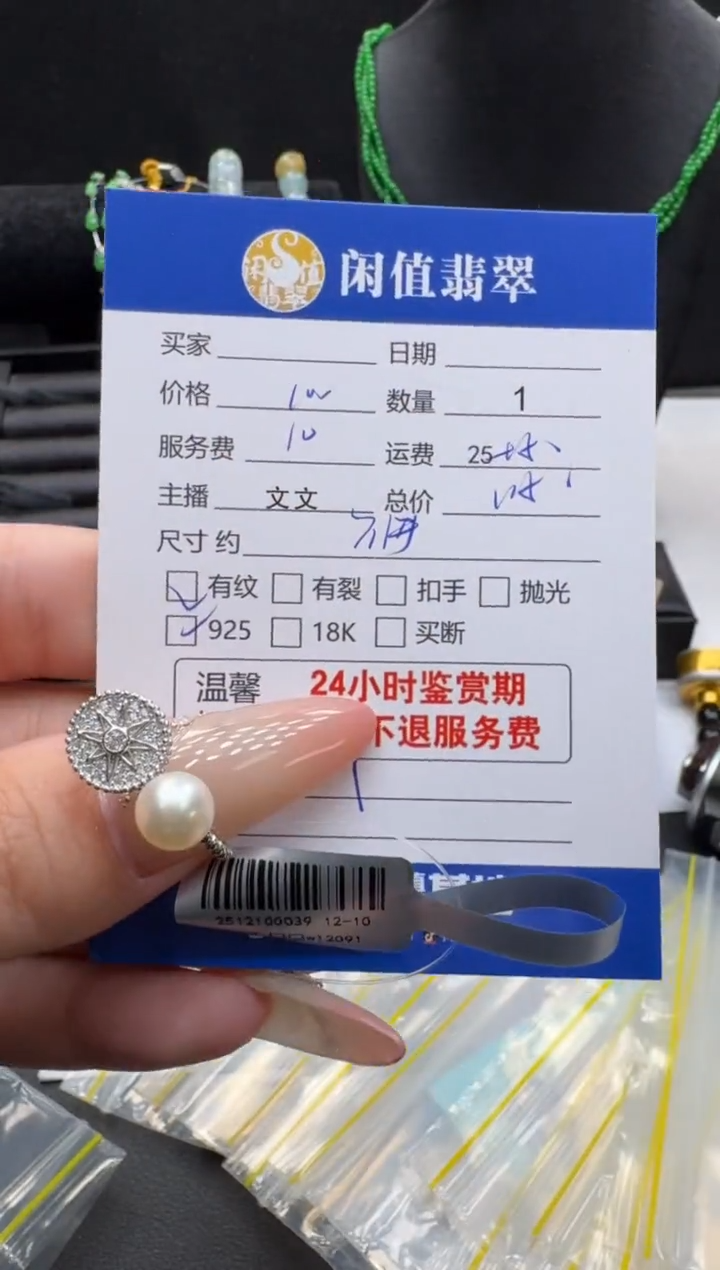 银S925镶嵌戒指海水珍珠珍珠戒指