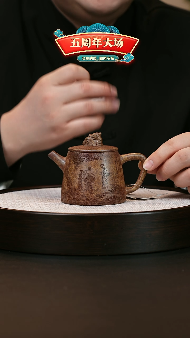 【闪购商品】紫砂茶壶紫砂茶壶