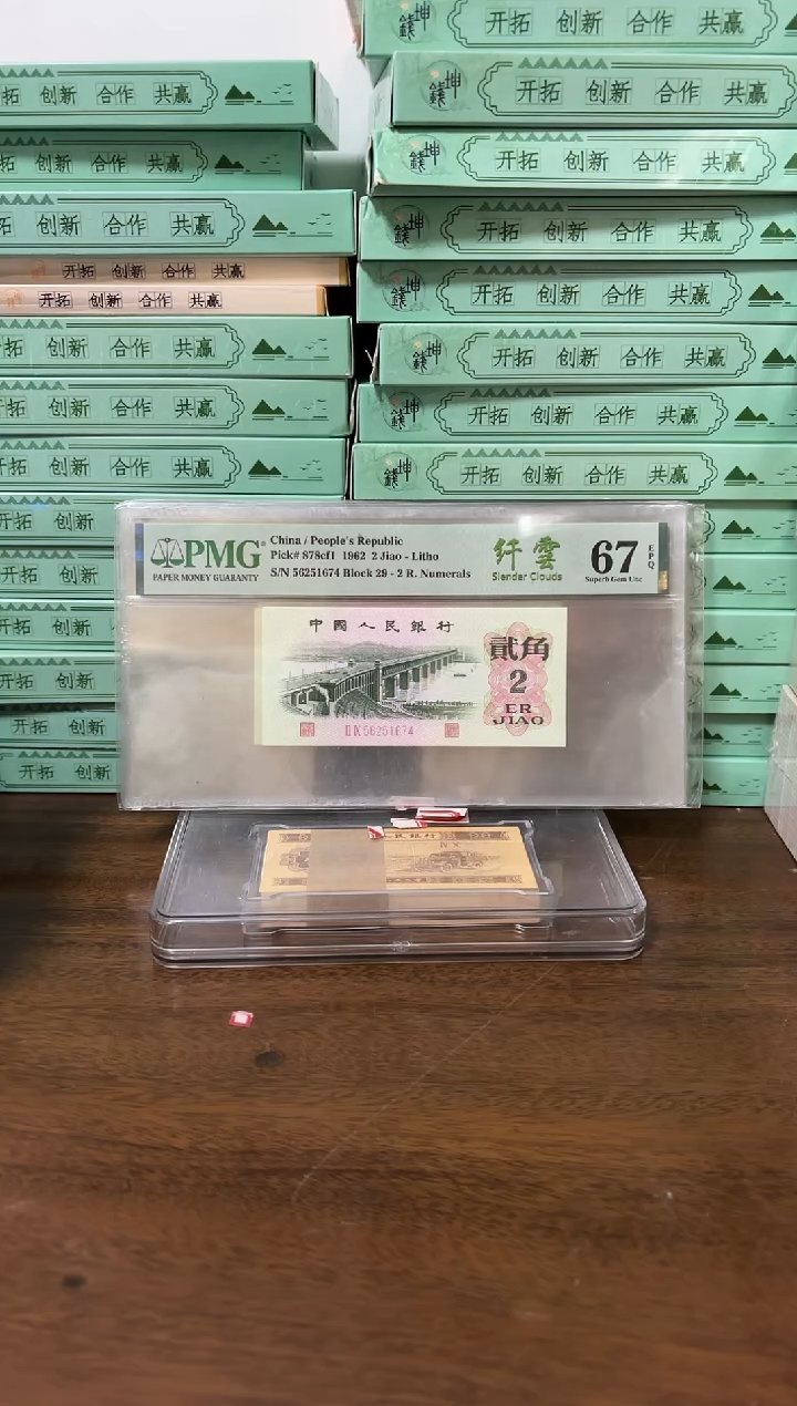 其他普通金属7001