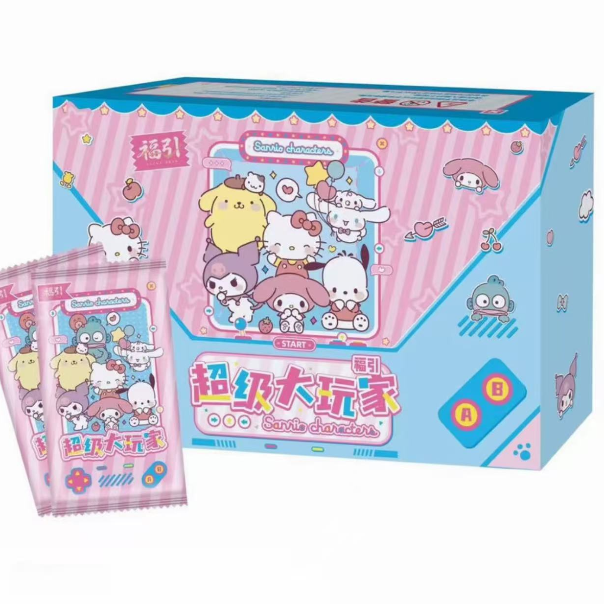 牙牙】三丽鸥超级大玩家系列卡牌福引第一弹