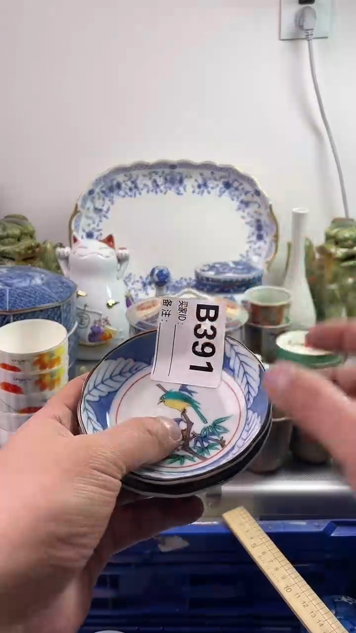 【闪购商品】瓷片7777777777 B391