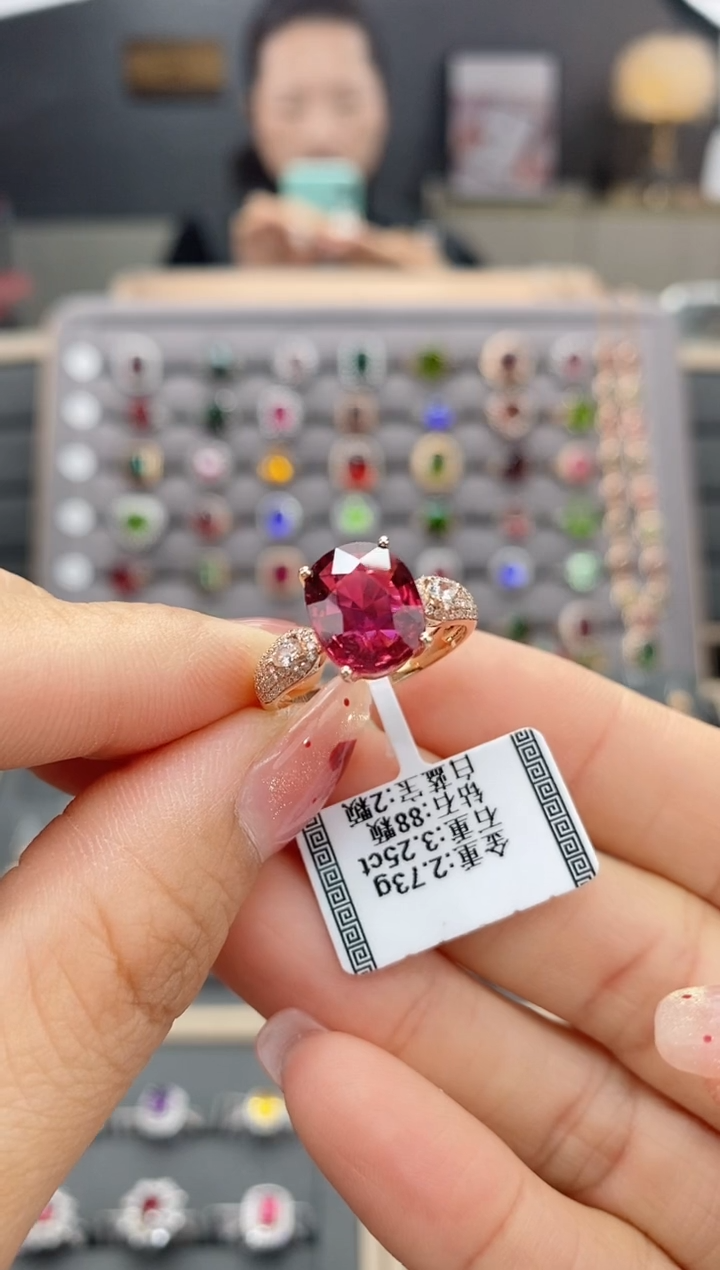 【闪购商品】碧玺戒指18K金镶嵌3.25  