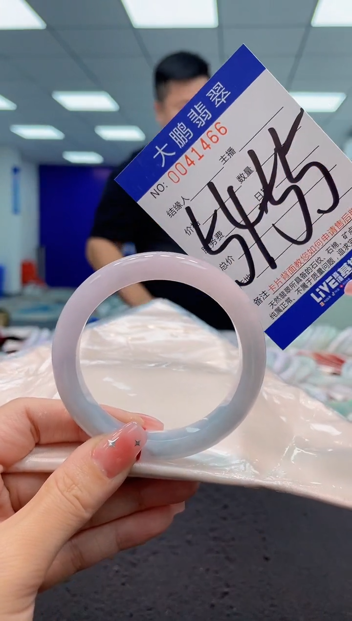 【闪购商品】翡翠手镯未镶嵌AAAAAAAAAA