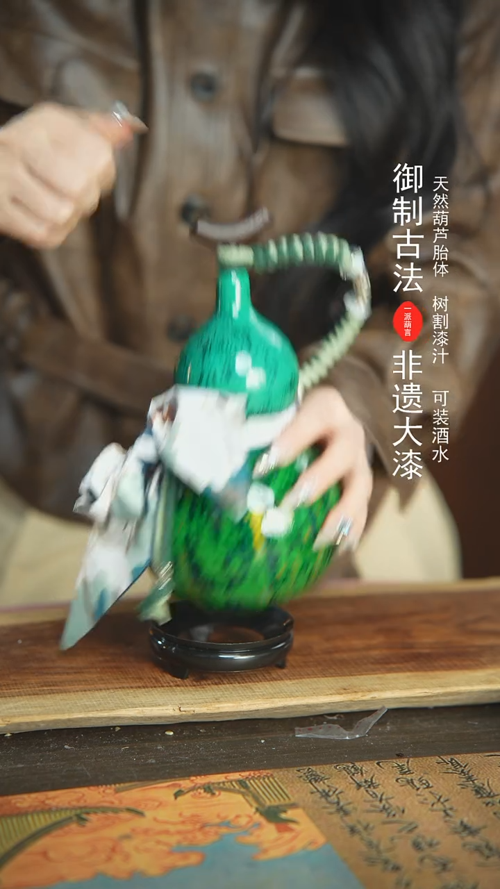 【闪购商品】231号精品大漆酒葫芦防腐防渗装水茶酒7