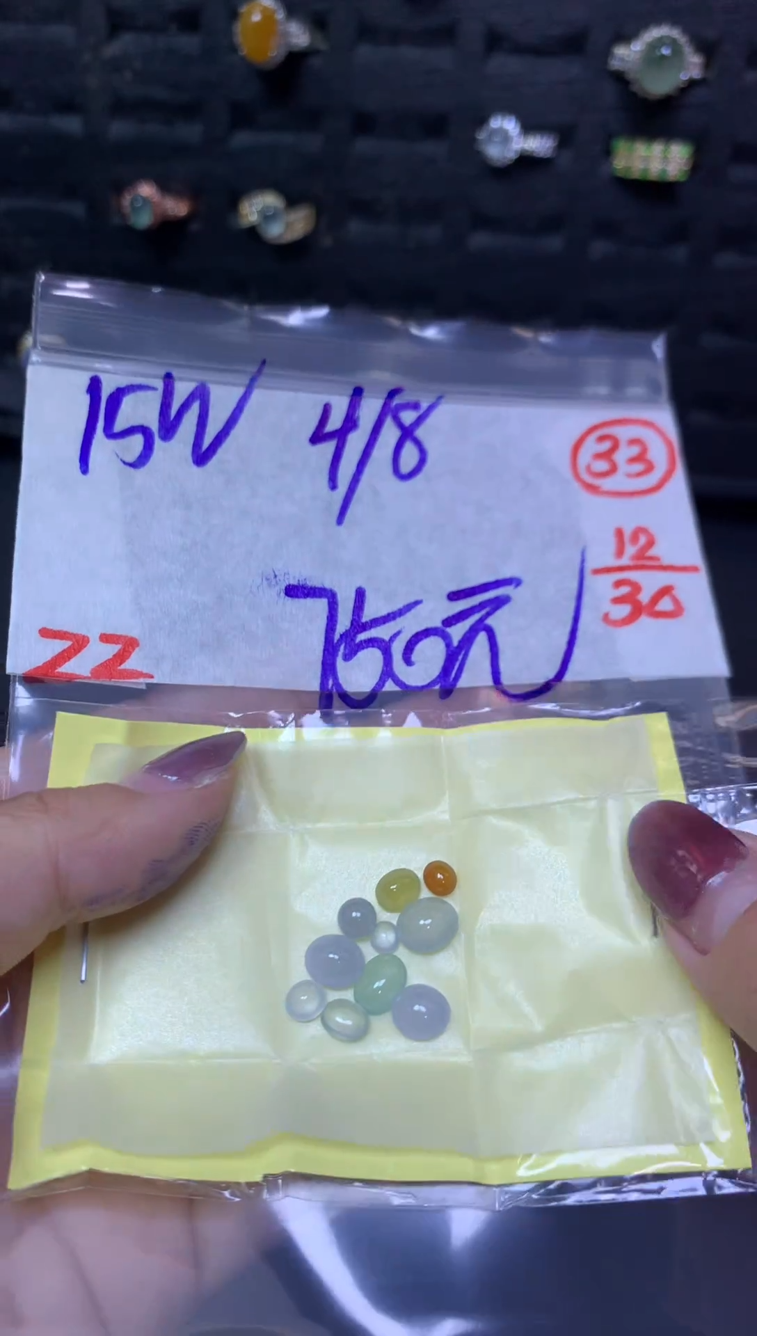 未镶嵌定制翡翠毛货需精细抛光多样性发一件蛋面+750元033