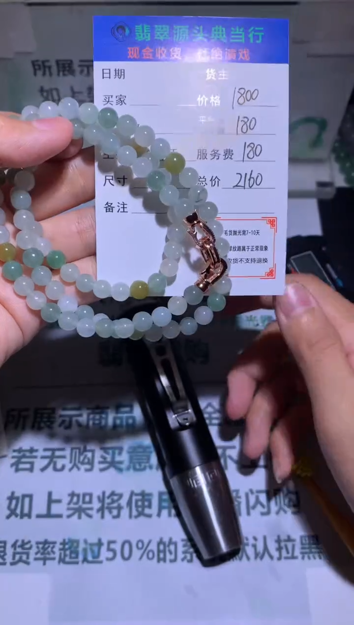 未镶嵌定制翡翠-毛货-不退不换-多样性发货-