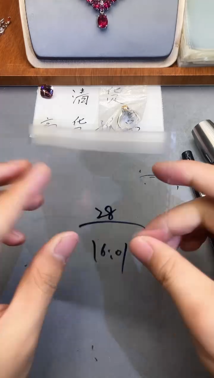 【闪购商品】石英质玉珠宝奇石合金1