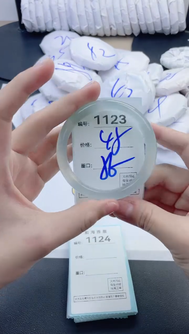 【闪购商品】玛瑙/玉髓手镯未镶嵌1123