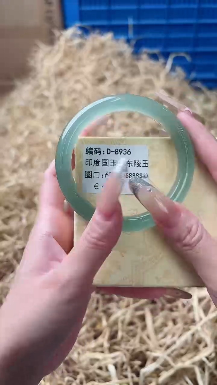 未镶嵌手镯石英质玉D-8936