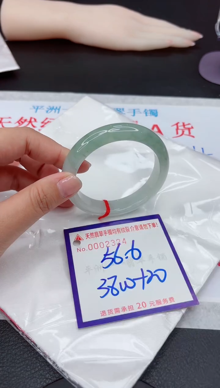 【闪购商品】翡翠手镯未镶嵌111111111111111