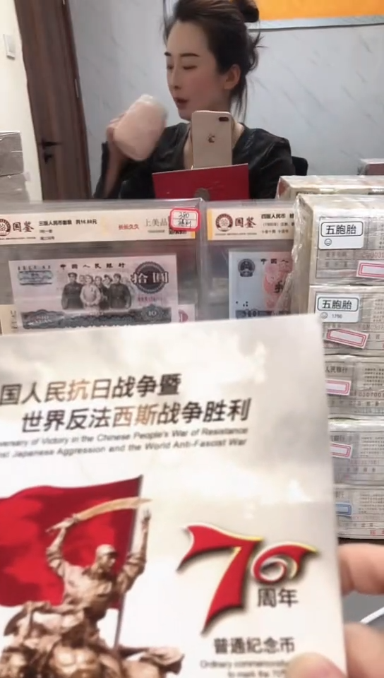 【闪购商品】其他普通金属指定链接抗币册.5留B6P-88888