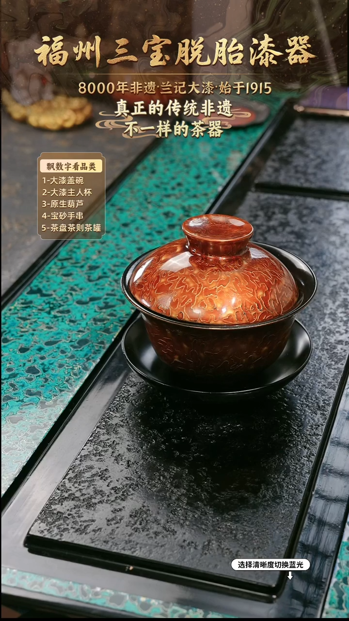 兰记手工漆器-一物一拍 以商品图片为主