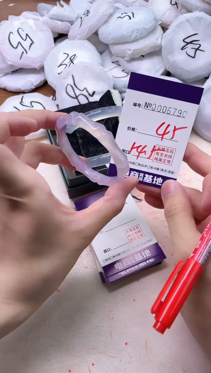 【闪购商品】玛瑙/玉髓手镯未镶嵌6790