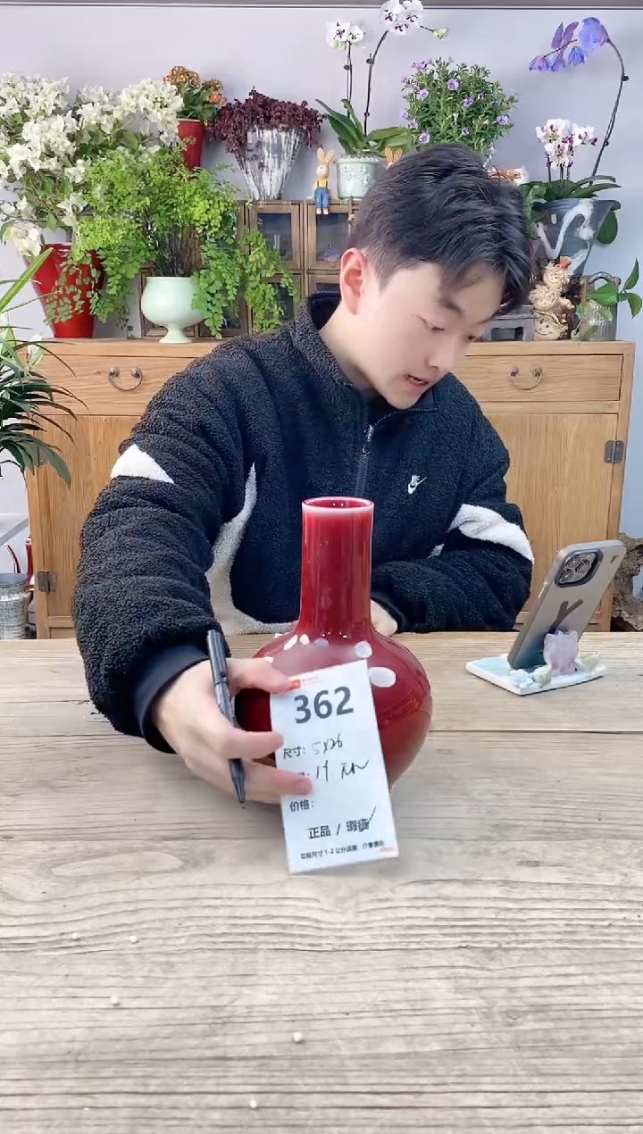 小玩子花盆直播编号362