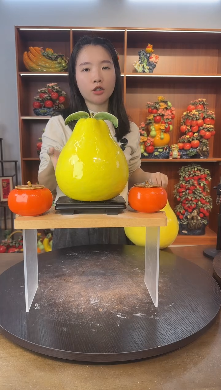 陶瓷连底座高度25公分高柚子