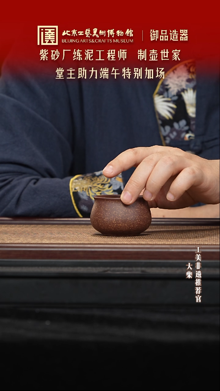 茶杯紫砂宜兴紫砂014