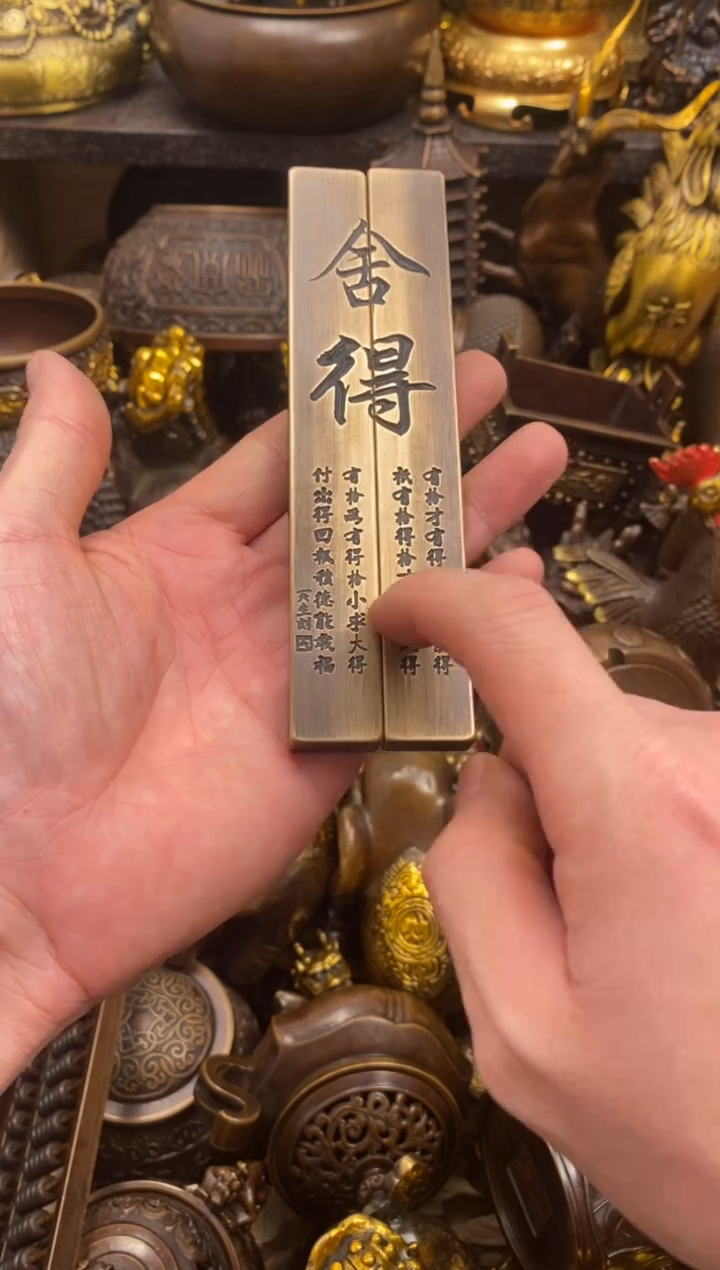 案台摆件 物品摆件
