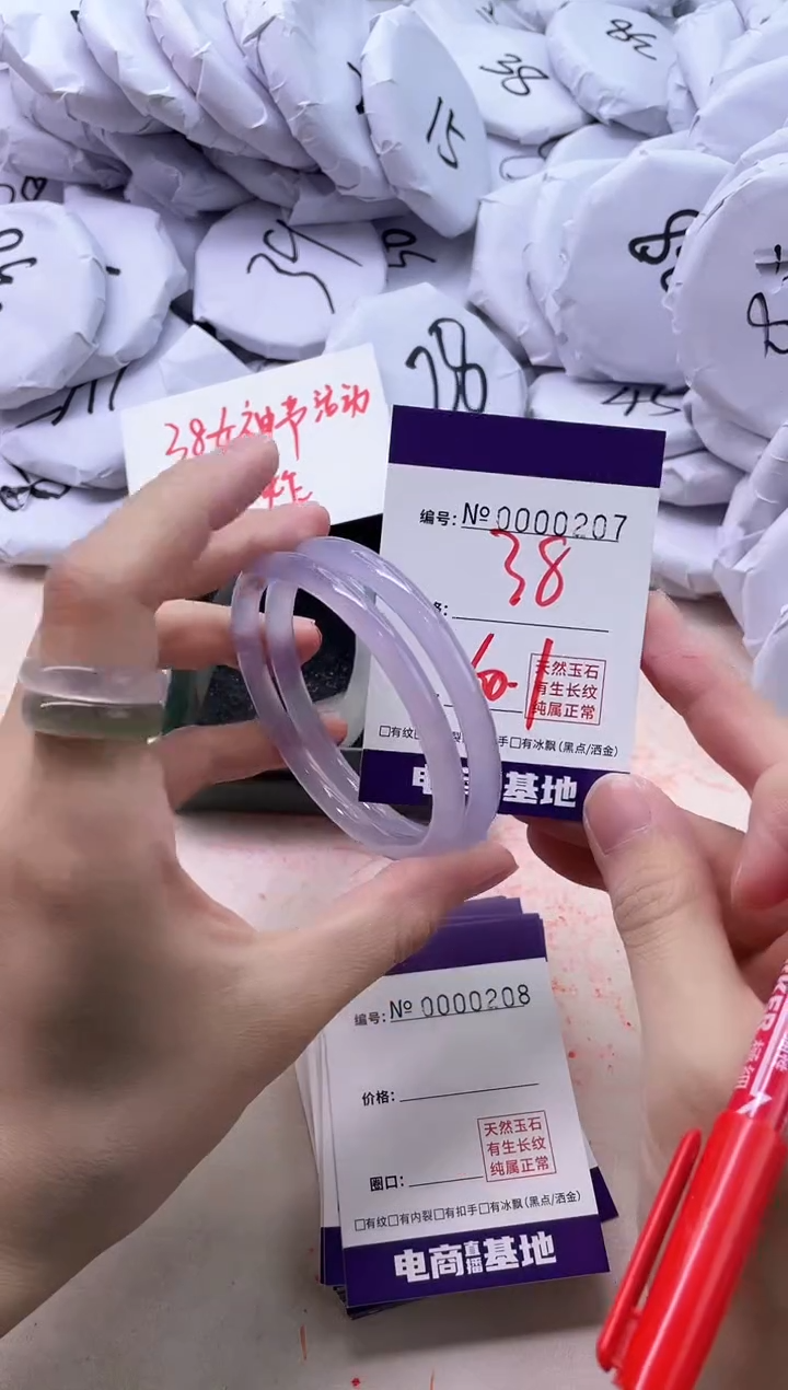 【闪购商品】玛瑙/玉髓手镯未镶嵌207