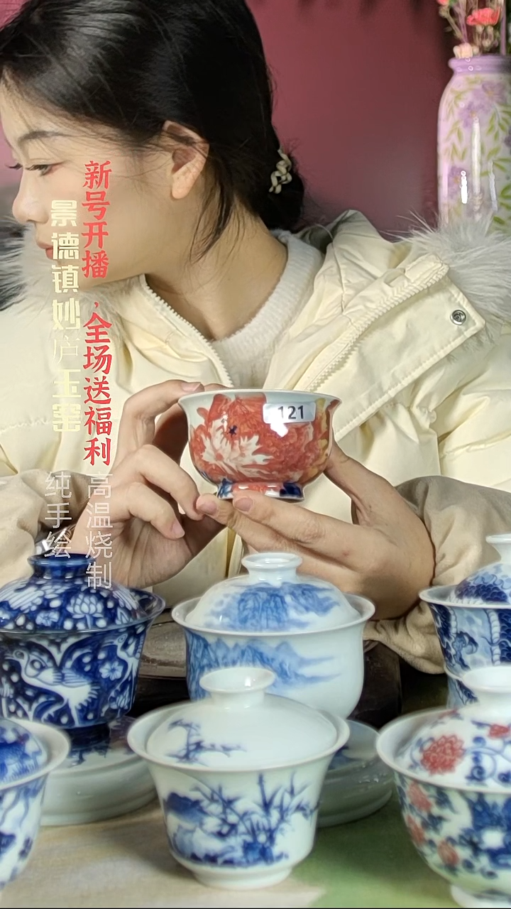 盘陶妙庐玉窑如式121微瑕