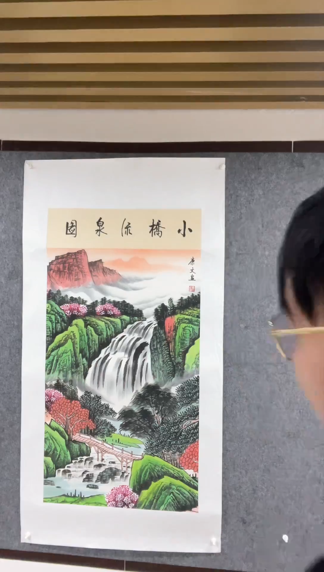 【闪购商品】国画志川艺术馆专属1