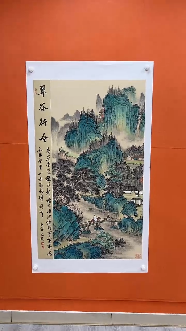 国画马文祯-书法/绘画16