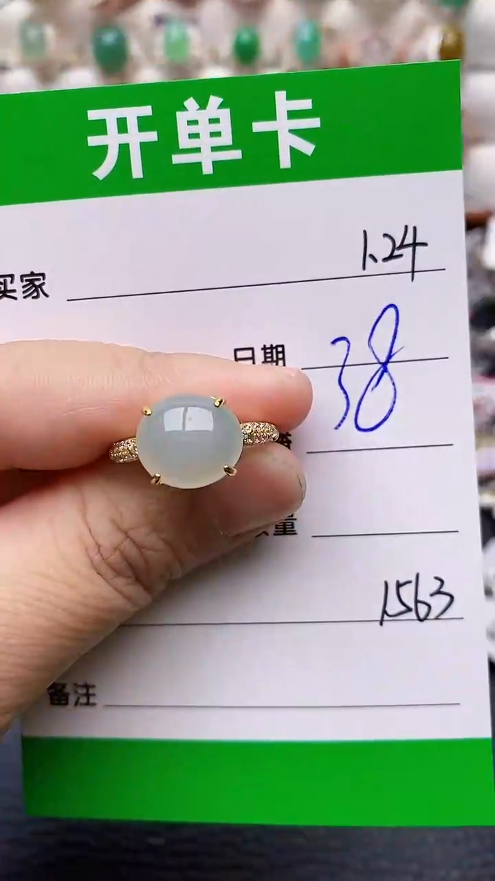 【闪购商品】翡翠戒指银S925镶嵌/1563