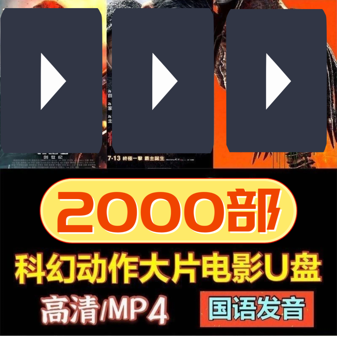 TOP合集超级典藏版共计6T 高级版