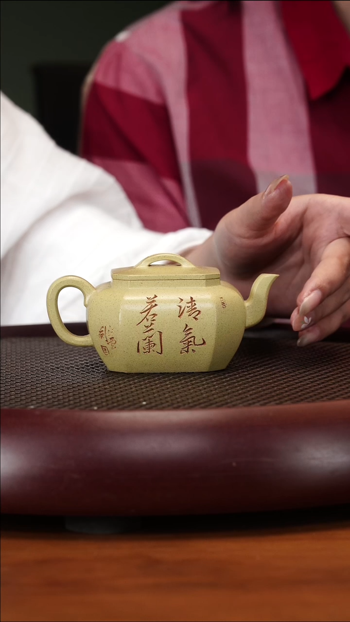 茶壶紫砂4121ZXJ八方汉瓦本山绿