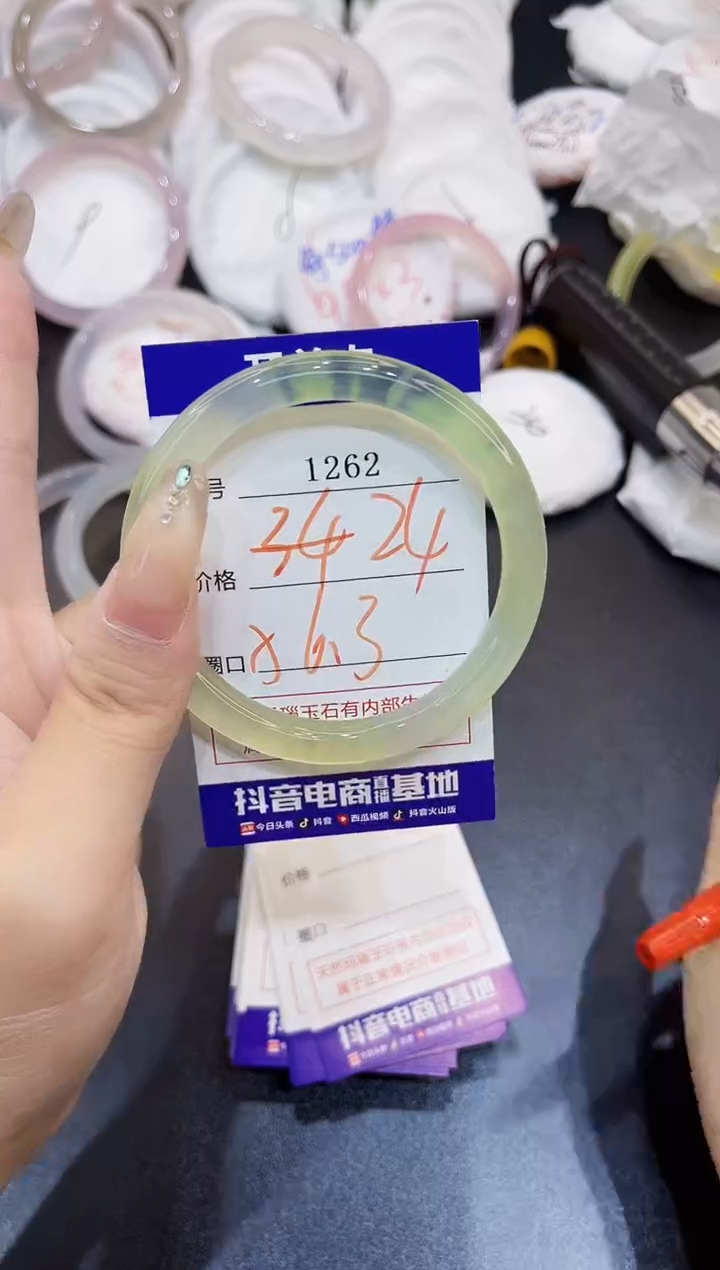 玛瑙/玉髓手镯未镶嵌1262