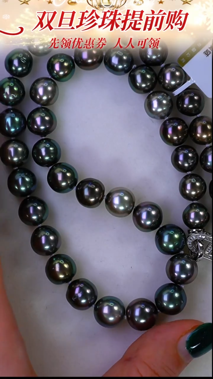 未镶嵌项链海水珍珠121 8-11mm