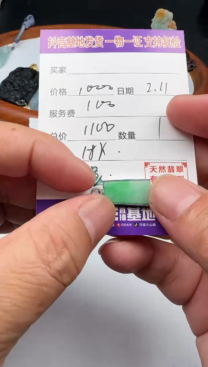 【闪购商品】翡翠颈饰18K金镶嵌111111111111