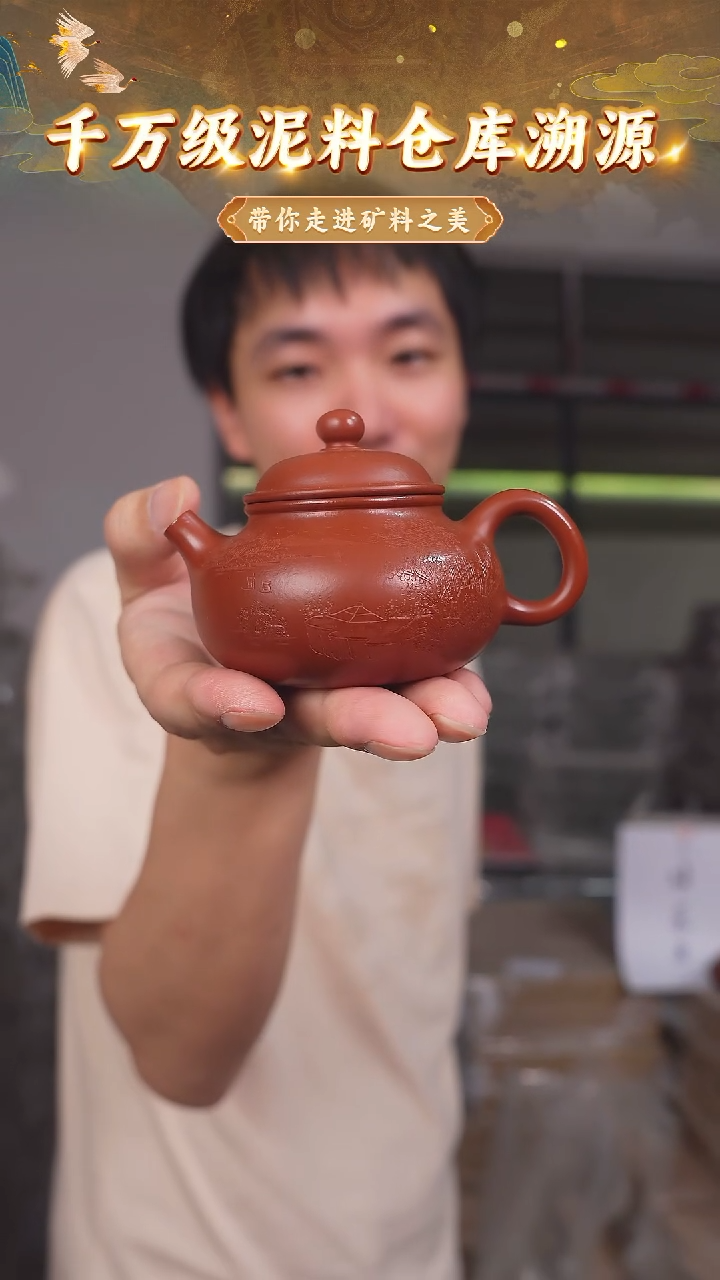 茶壶紫砂52 宜兴紫砂茶壶