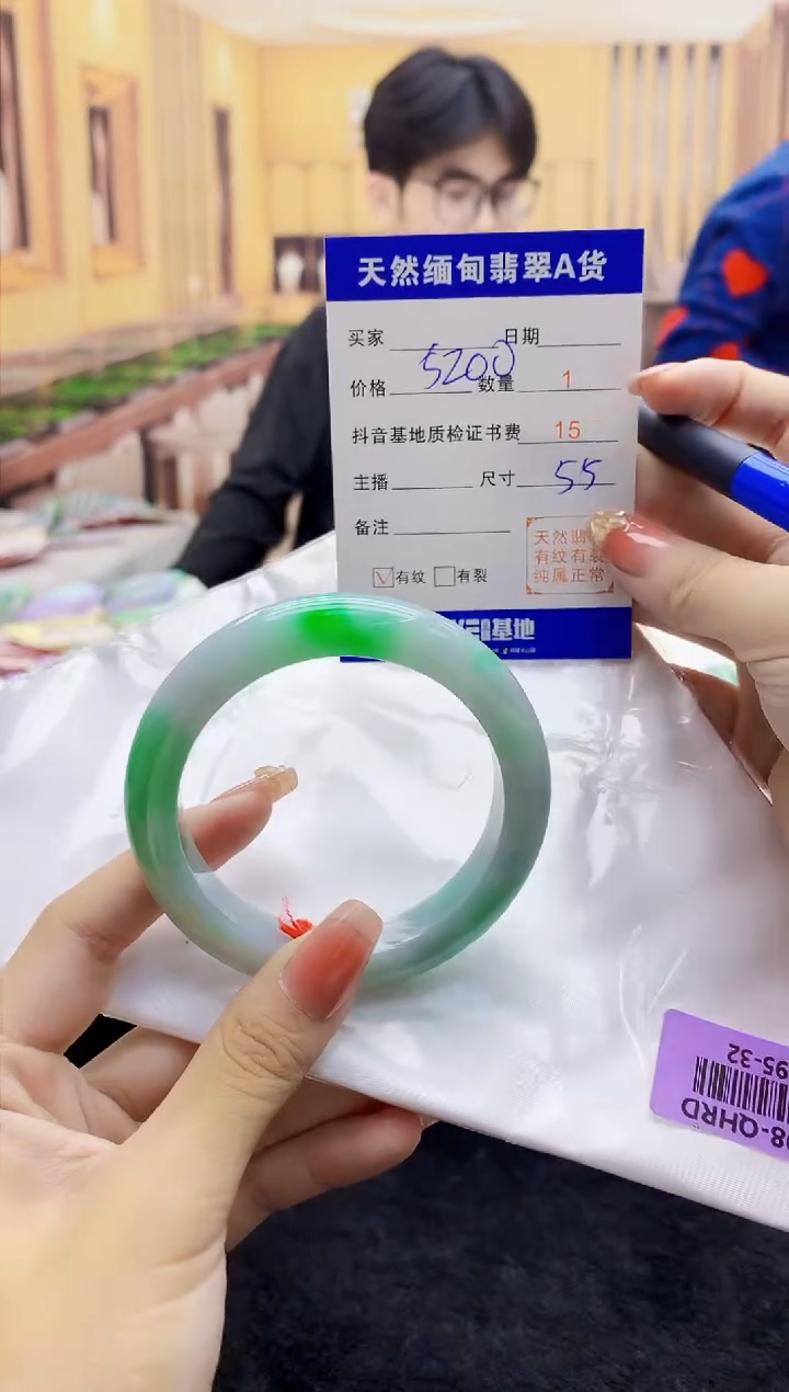 【闪购商品】翡翠手镯未镶嵌   H95-32