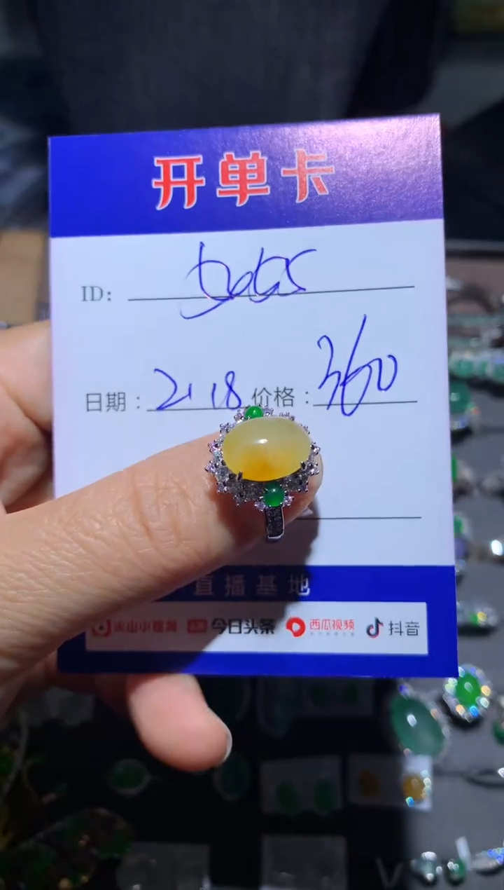 【闪购商品】翡翠戒指银S925镶嵌 用户123861195455