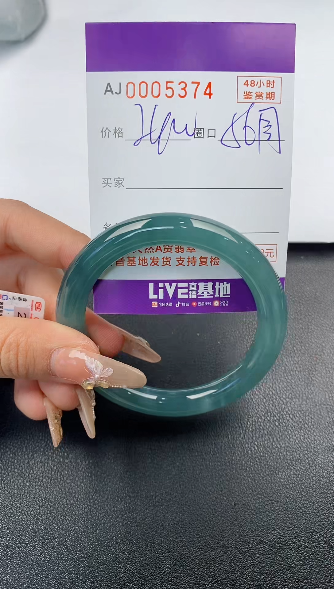 【闪购商品】翡翠手镯未镶嵌天然A货翡翠