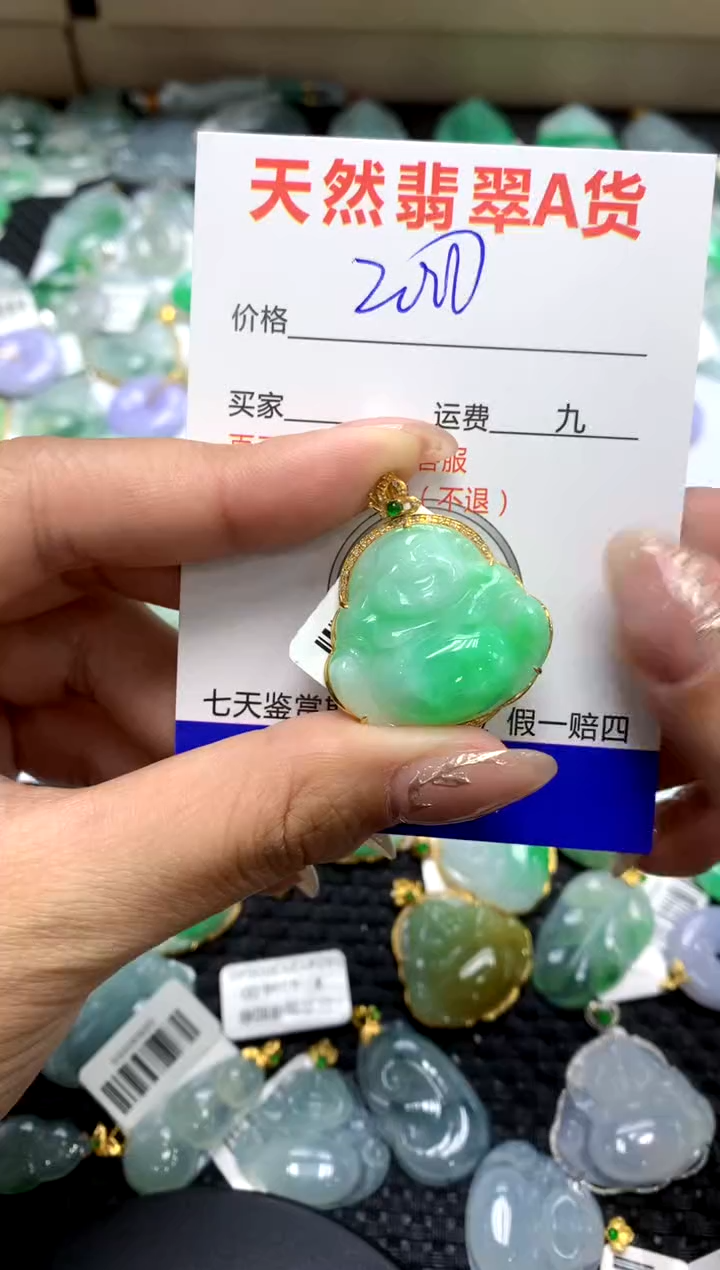 【闪购商品】翡翠颈饰18K金镶嵌111111111