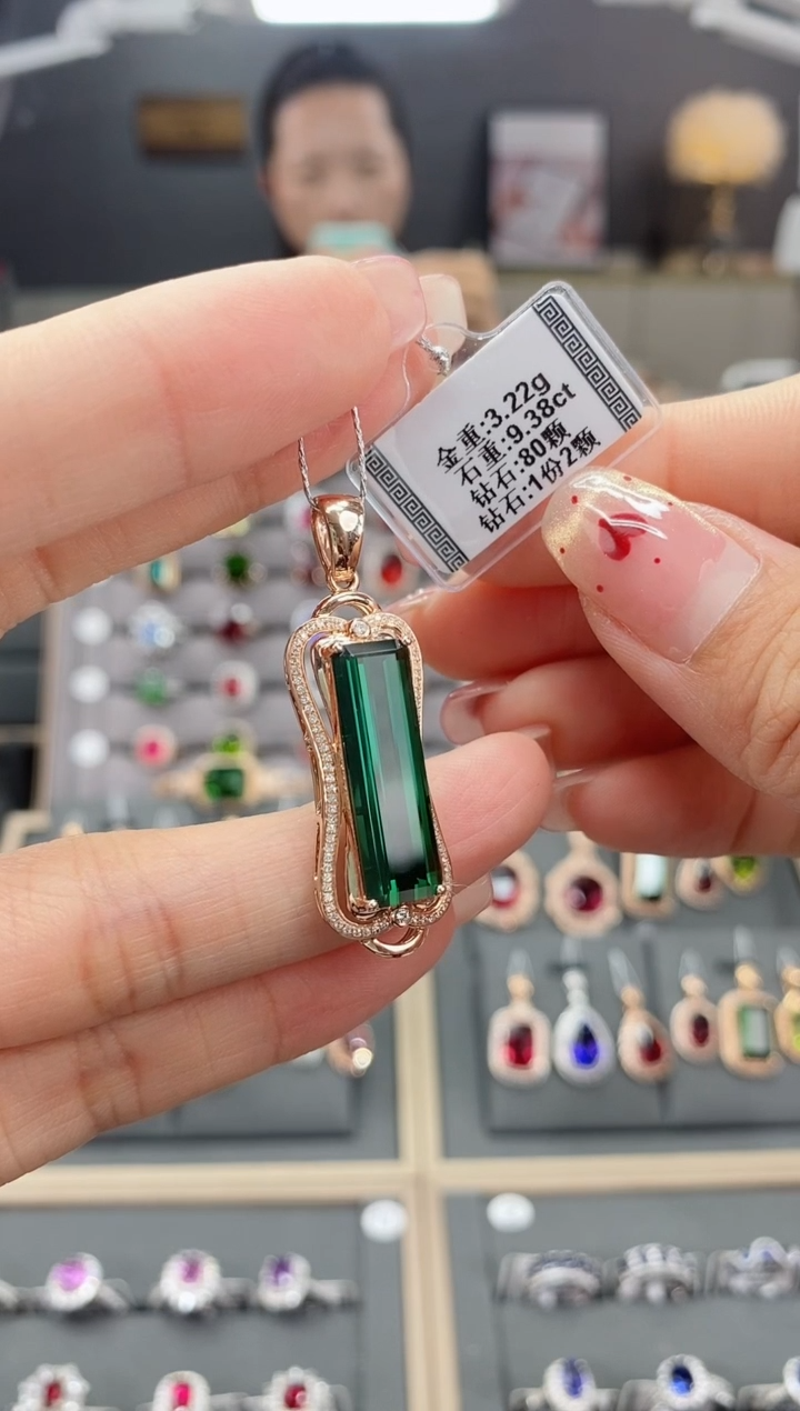 【闪购商品】碧玺颈饰18K金镶嵌9.38  