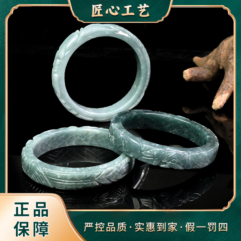 【锦绣珠宝】FZ2657-云南玉石溯源涵冰萃翡翠手镯-多样性只发一件