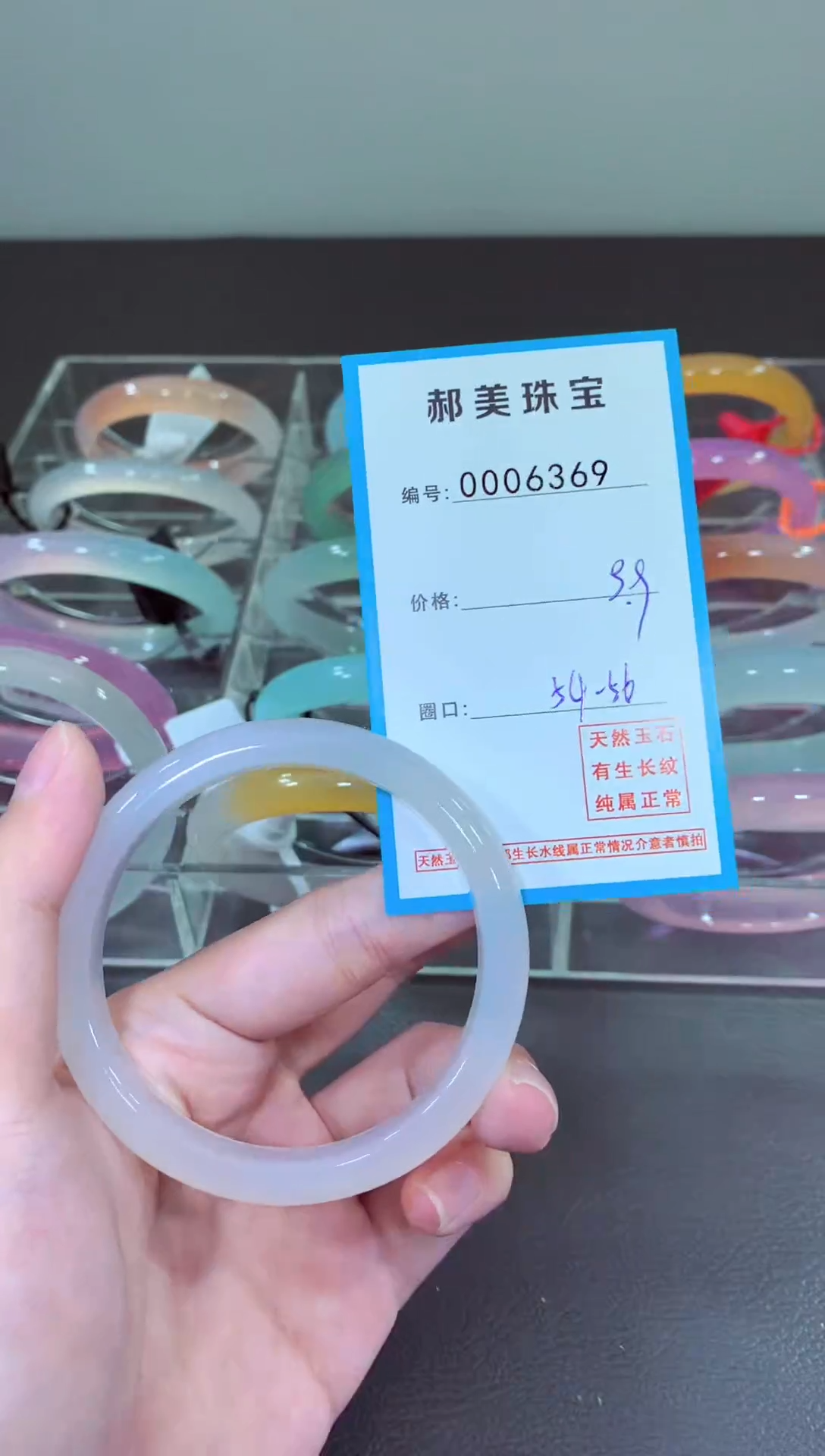 玛瑙/玉髓颈饰未镶嵌手镯