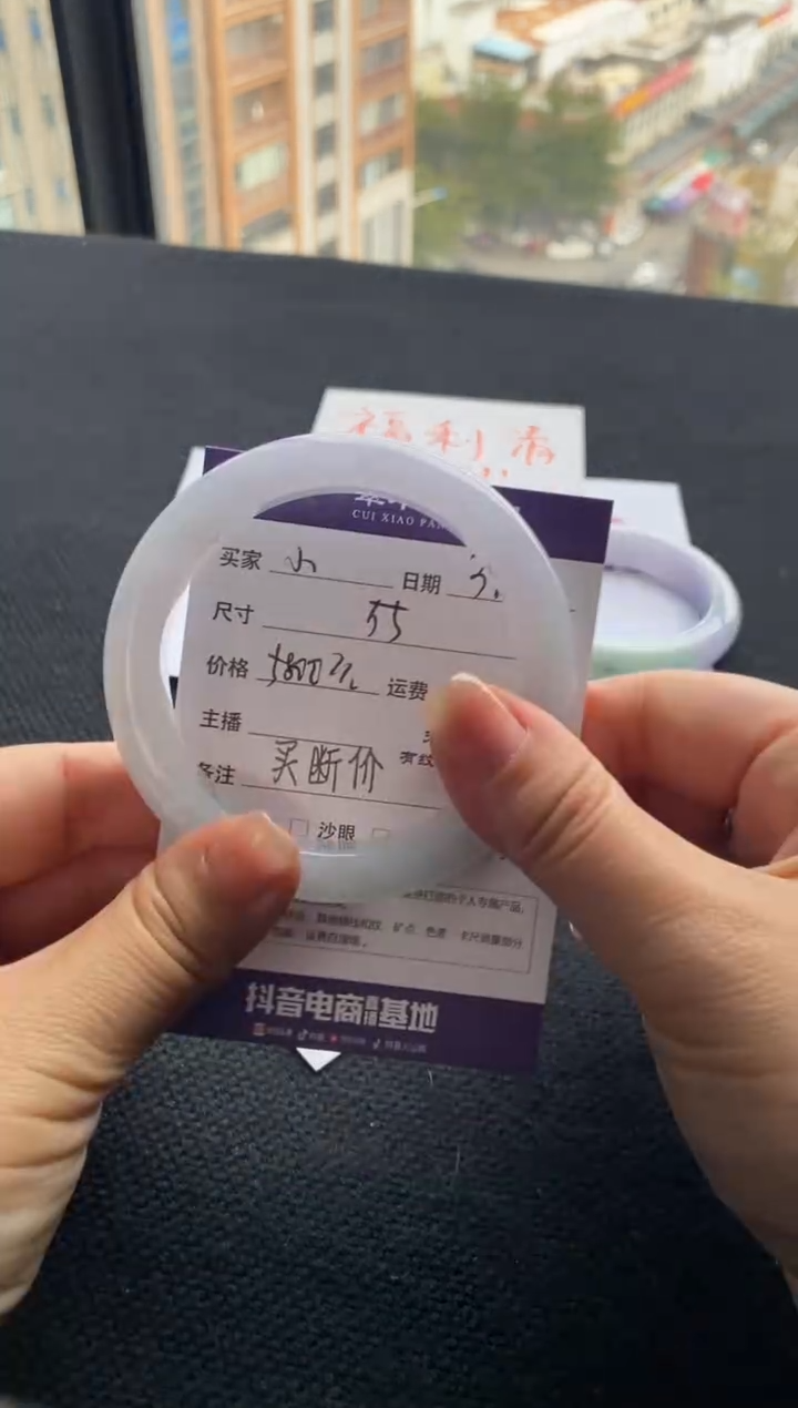 【闪购商品】翡翠手镯未镶嵌买断价