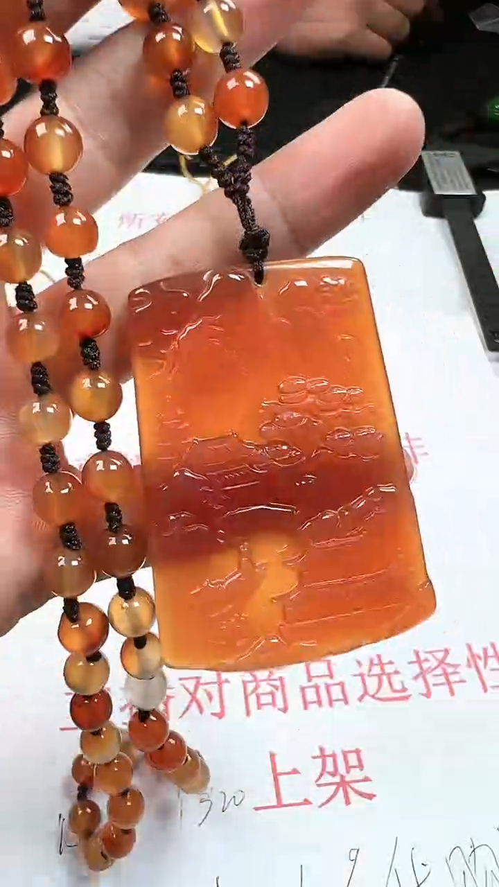 【闪购商品】玛瑙/玉髓颈饰未镶嵌1124带珠链满红山水牌多样性发一