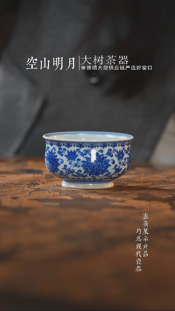 杯子陶瓷刘建锋窑仿清金刚莲炉式杯