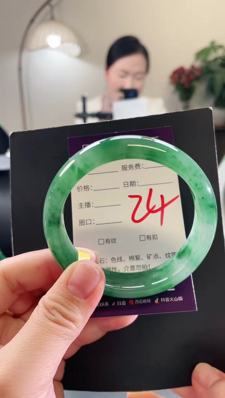 未镶嵌手镯石英质玉24