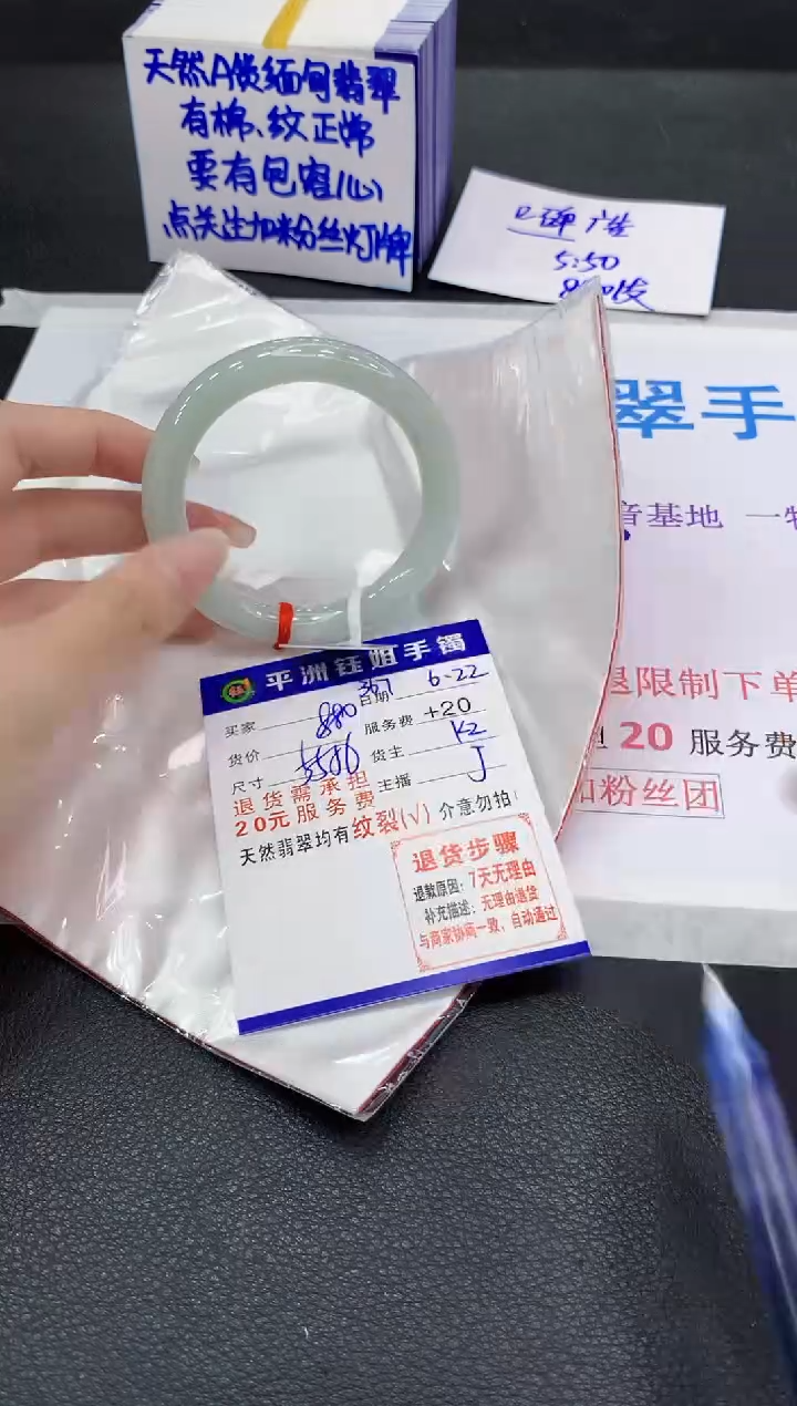 翡翠手镯未镶嵌1111111111111